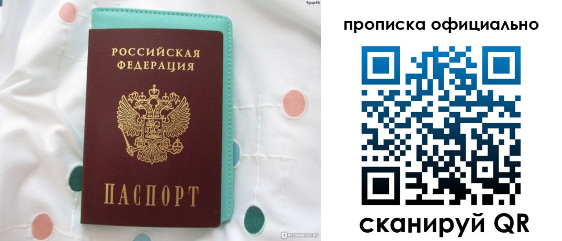 регистрация в Белоозёрском