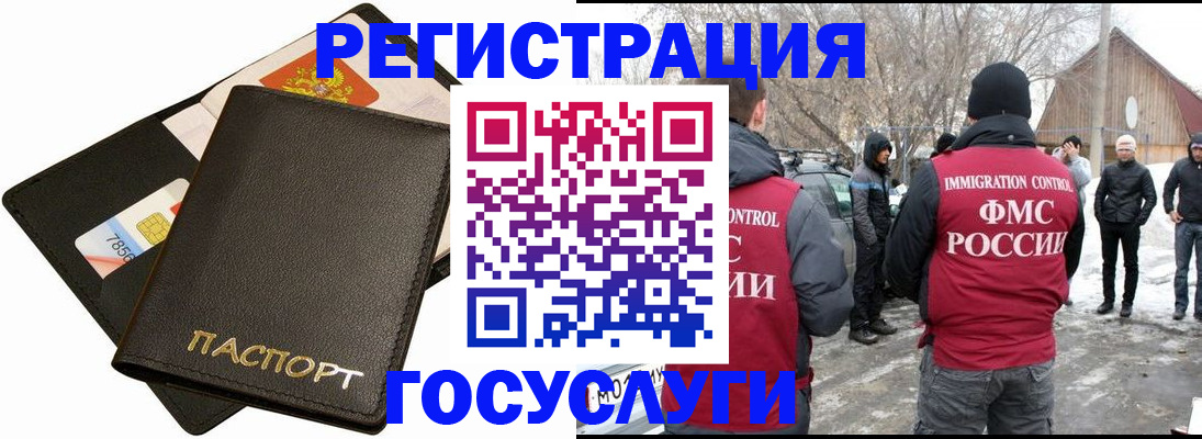 регистрация для дет. сада в Белоозёрском